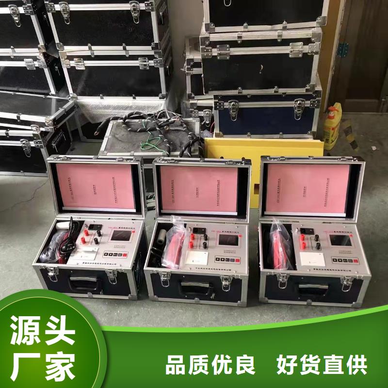 批发互感器剩磁检测分析仪_品牌厂家
