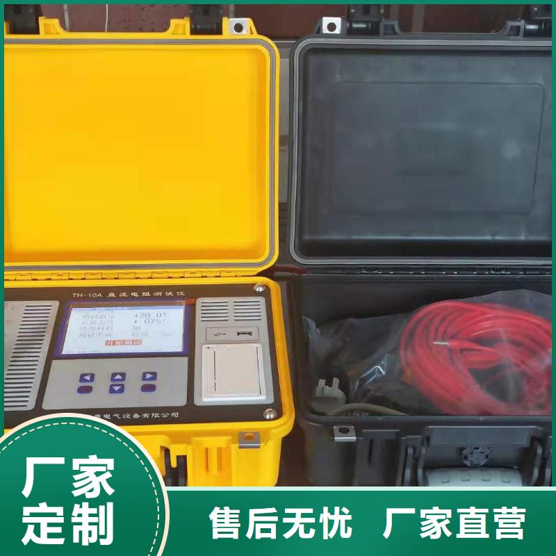 变压器有载分接开关参数测试仪工厂直销