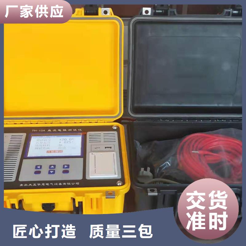 变压器有载分接开关交直流测试仪货真价实
