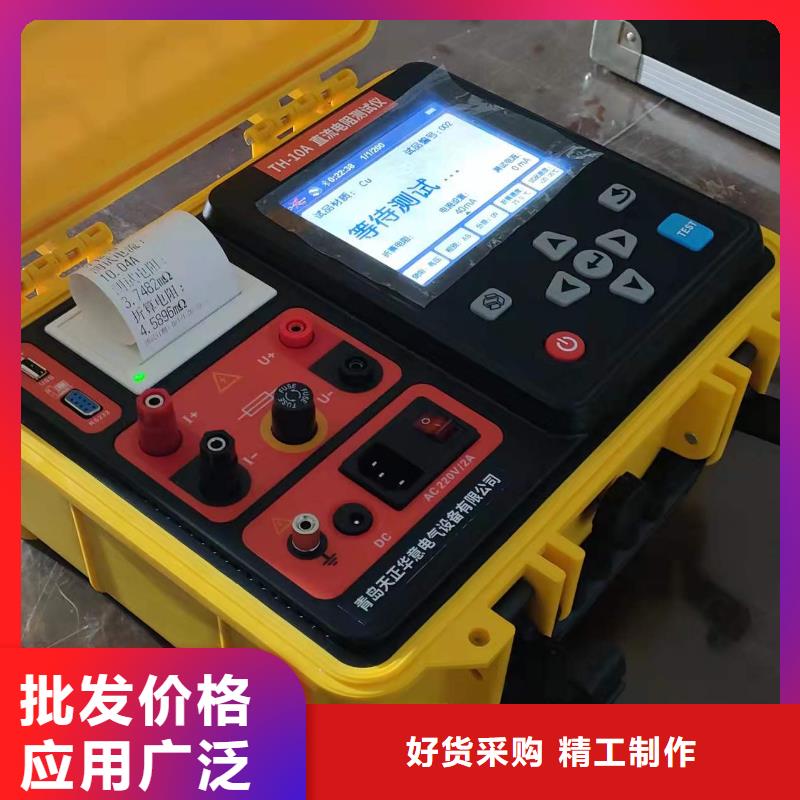 变压器消磁仪直供厂家