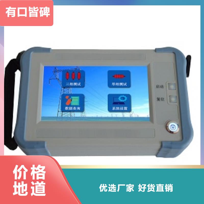变压器直流电阻测试仪