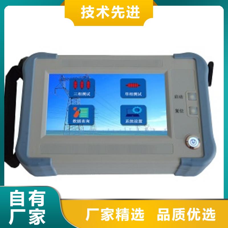 电力变压器有载开关测试仪(2025)