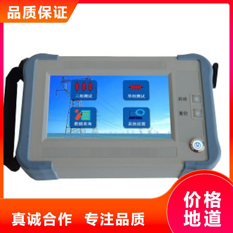 【变压器有载开关测试仪交流标准源相标准功率源现货】