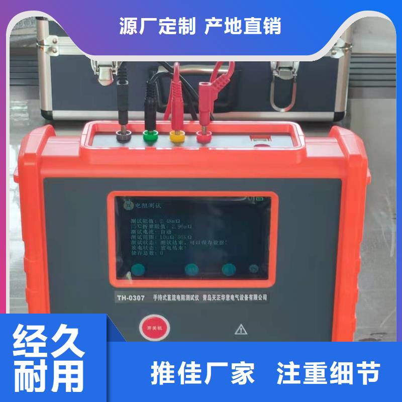 变压器有载分接开关交直流测试仪品质过关