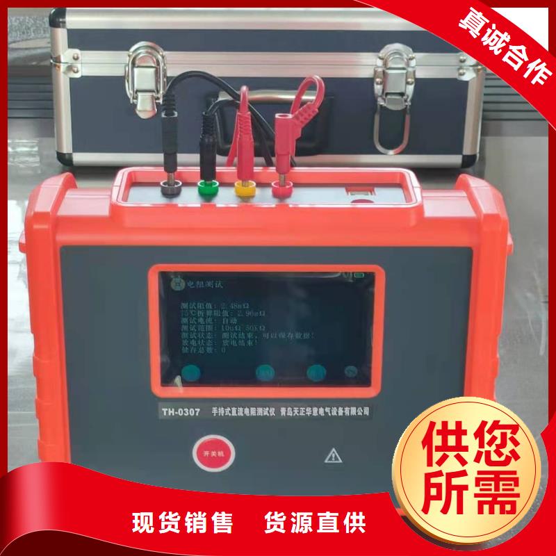 【变压器有载开关测试仪交流标准源相标准功率源现货】