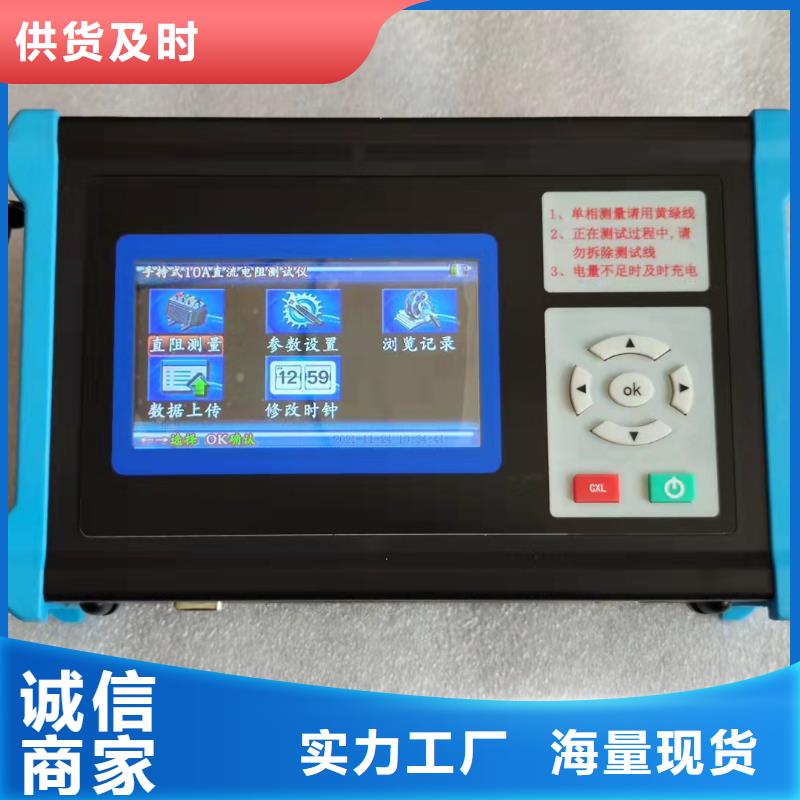 【变压器有载开关测试仪交流标准源相标准功率源现货】