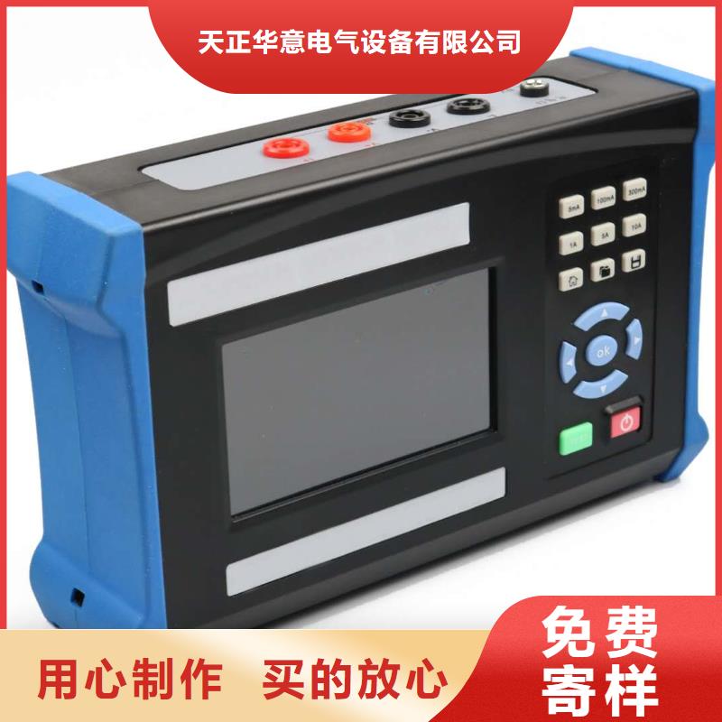 变压器有载开关测试仪,灭磁过电压测试装置专注生产N年