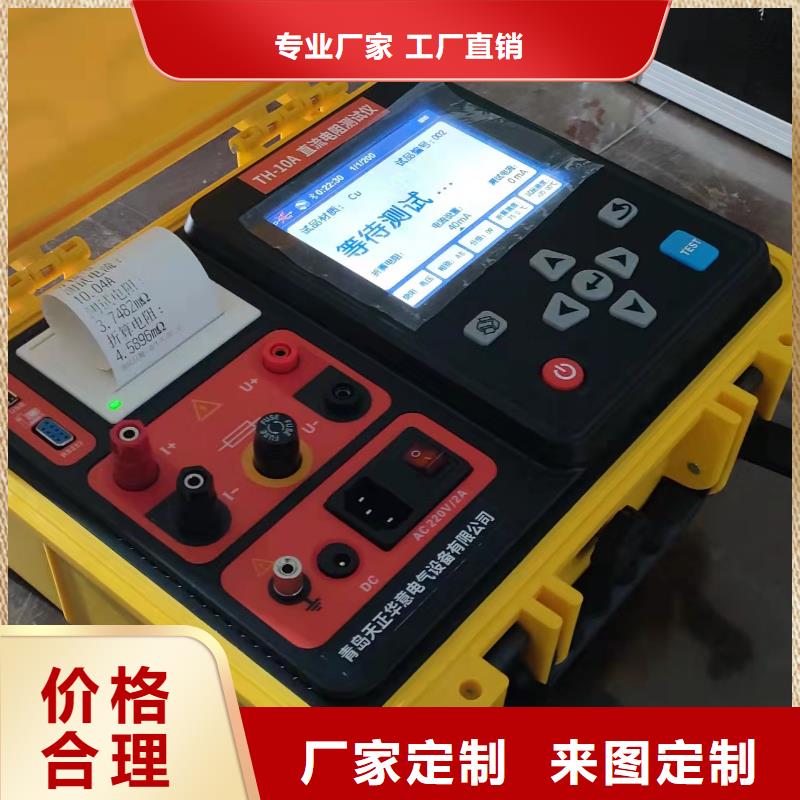 变压器有载开关测试仪TH-0301交直流仪表校验装置定制不额外收费