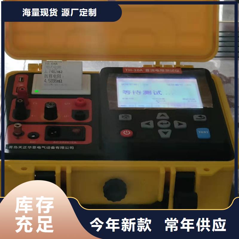 变压器有载开关测试仪微机继电保护测试仪质检严格