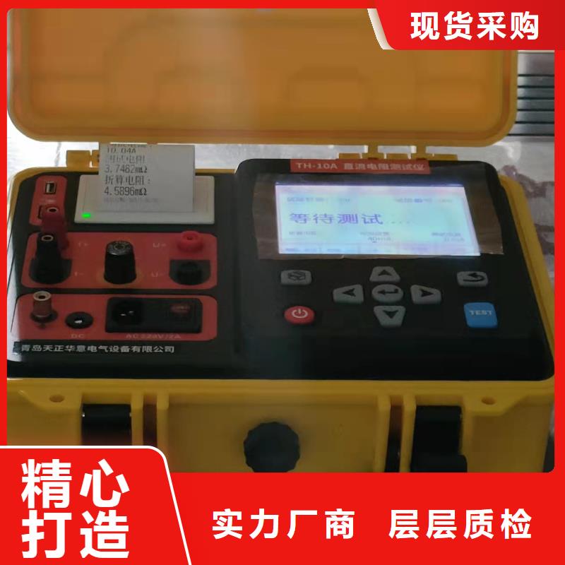 变压器有载开关测试仪,微机继电保护测试仪源头厂家供应