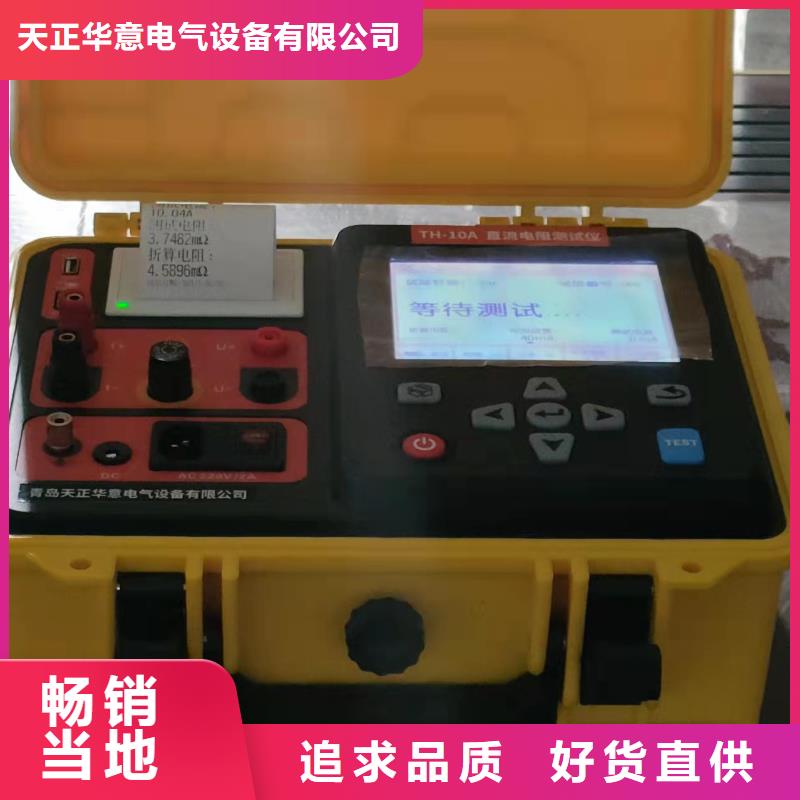 电力变压器有载开关测试仪(2025)