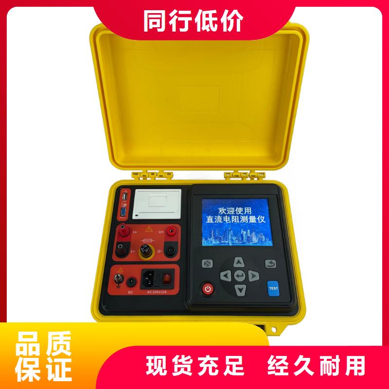 变压器有载分接开关交直流测试仪品质过关