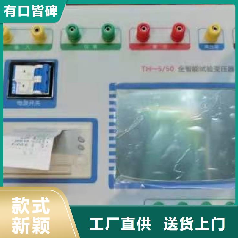 直流电源系统绝缘监测装置
