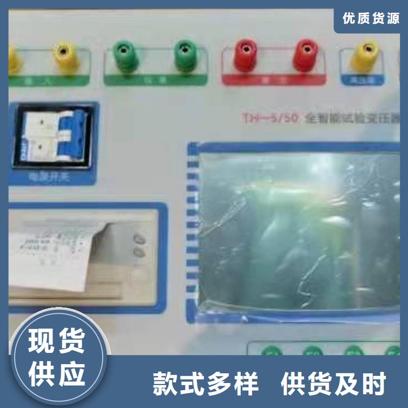 变压器有载开关测试仪,大电流发生器订制批发