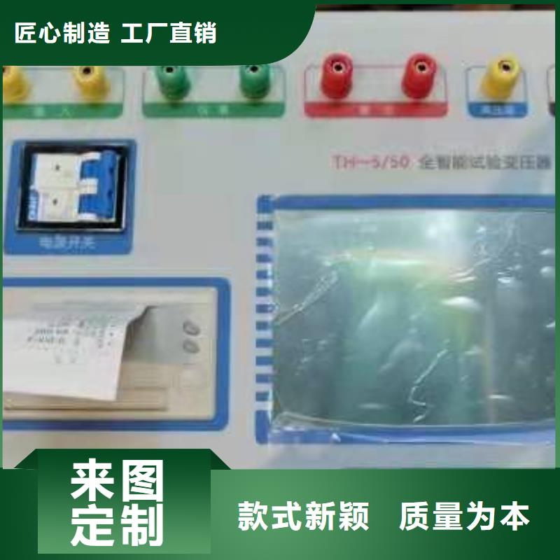 变压器有载分接开关参数测试仪询问报价