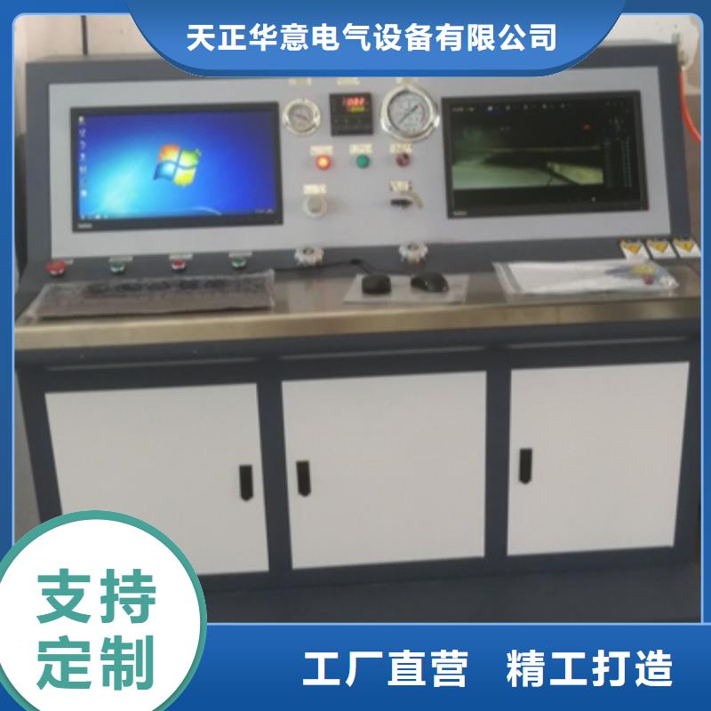 批发互感器剩磁检测分析仪_品牌厂家