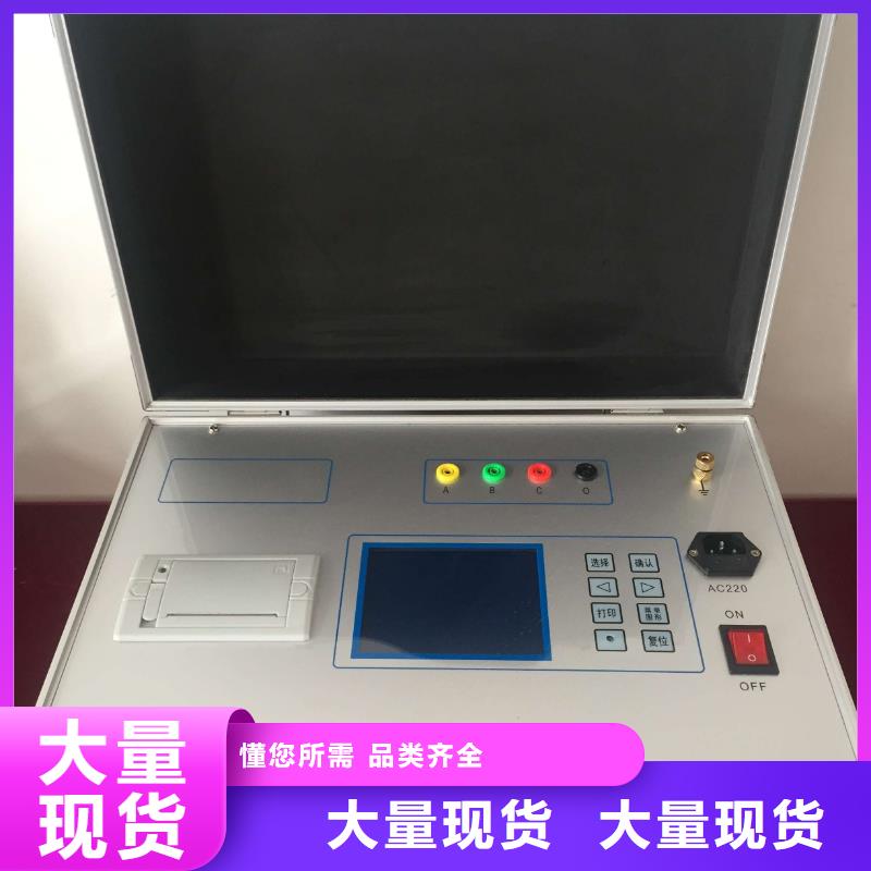 变压器变比直流电阻测试仪