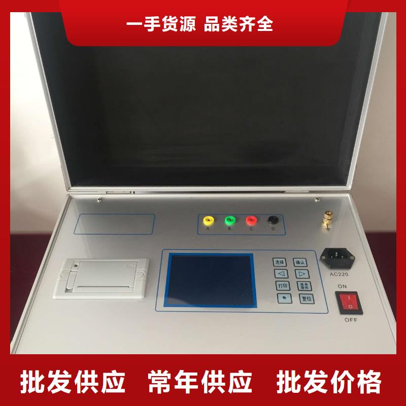 变压器消磁机发货及时