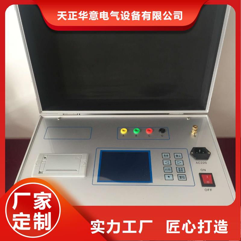 有载开关测试仪