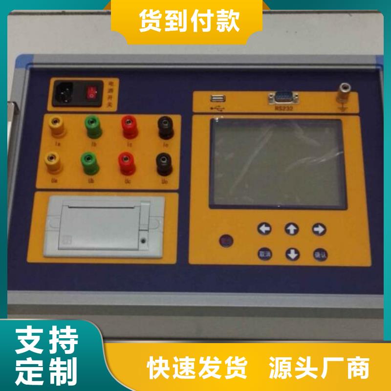 互感器剩磁检测仪