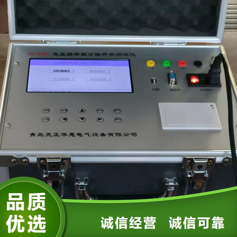 优质双通道直流电阻测试仪-专业生产双通道直流电阻测试仪
