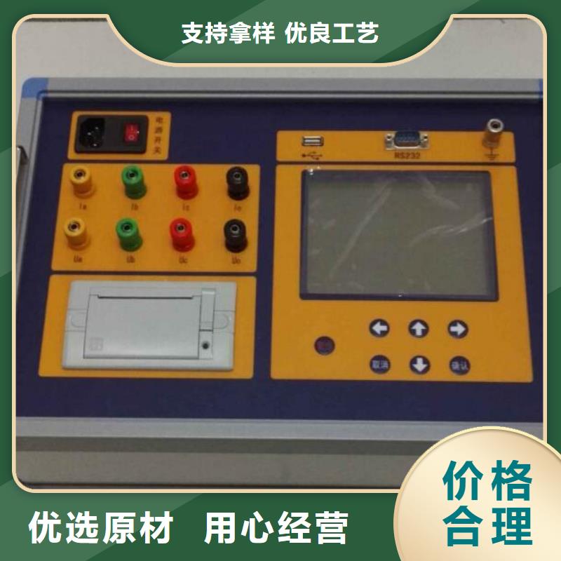 三回路变压器测试仪生产
