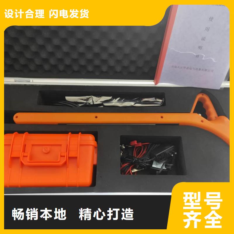 高压线路激光带电清障仪公司