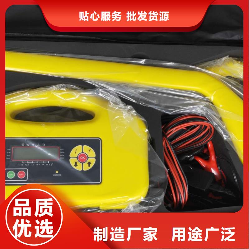 清障仪微机继电保护测试仪市场行情