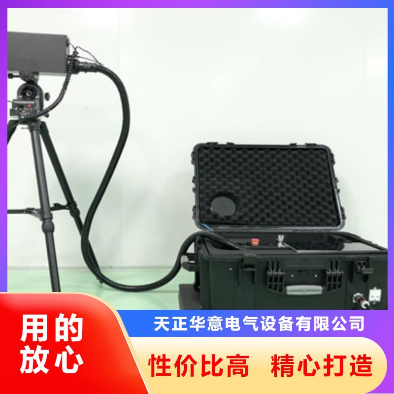 输电线路激光清障仪2025已更新(今日/动态)