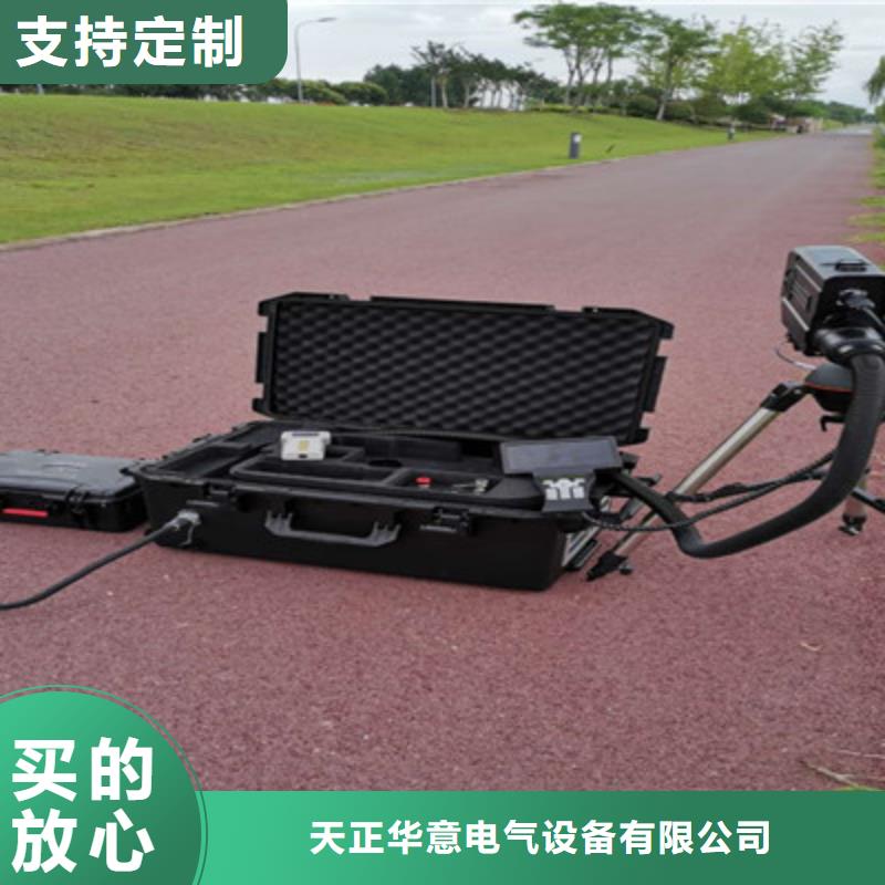 光纤激光清障仪、光纤激光清障仪厂家-找天正华意电气设备有限公司