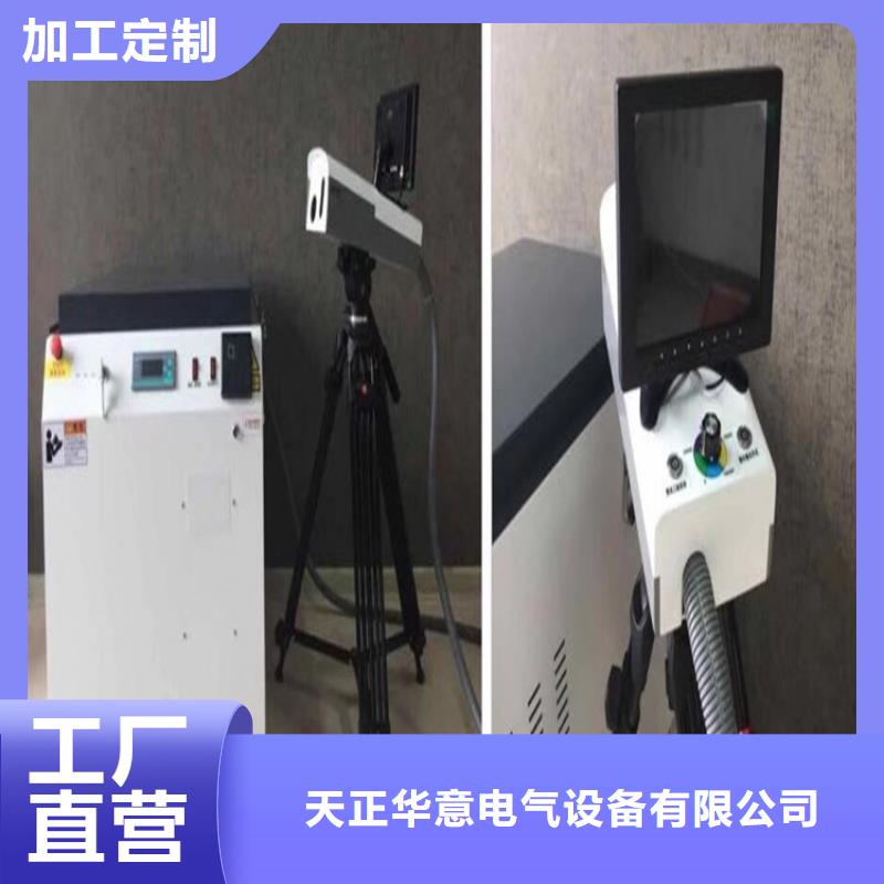清障仪录波分析仪专注细节使用放心