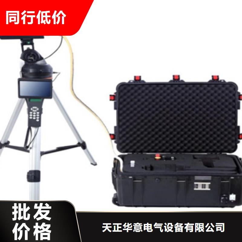 清障仪电力电气测试仪器为您提供一站式采购服务
