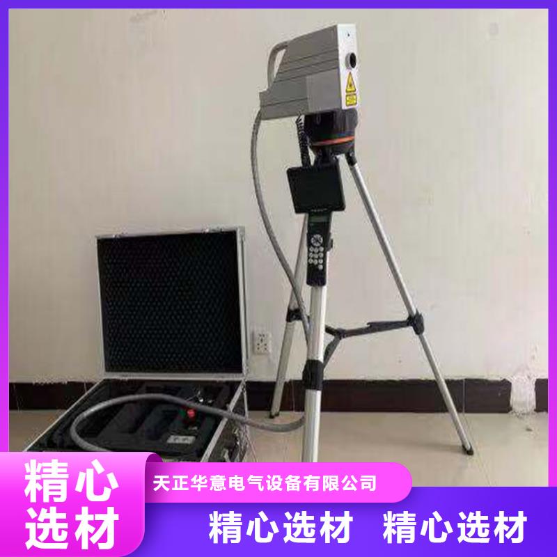 #输电线路异物远程清障仪#供应商