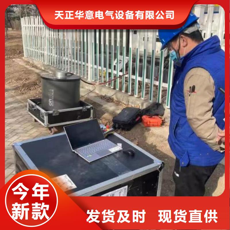 清障仪_TH-5模拟开关测试仪检验发货