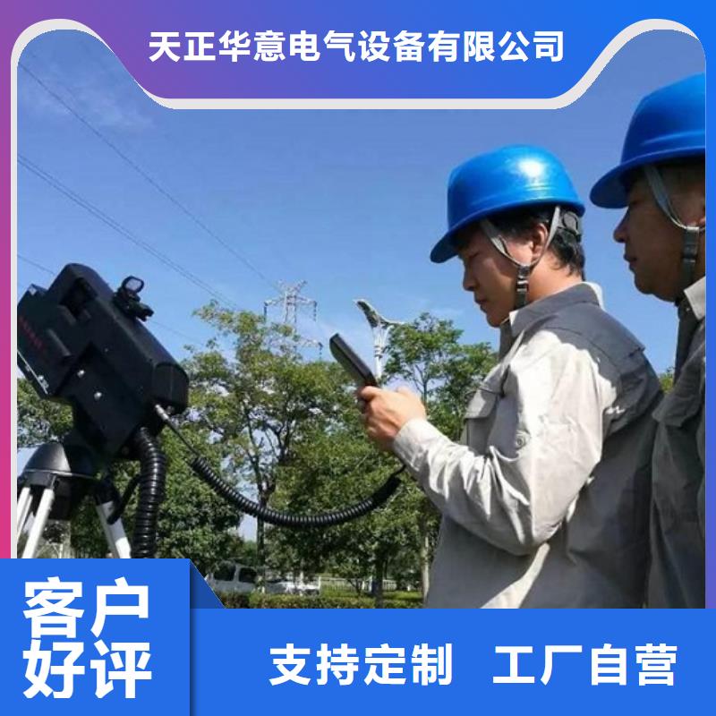 电力激光清障仪批发零售