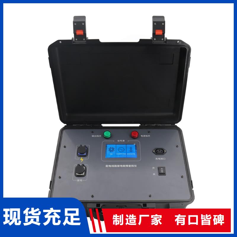 清障仪蓄电池测试仪认准大品牌厂家