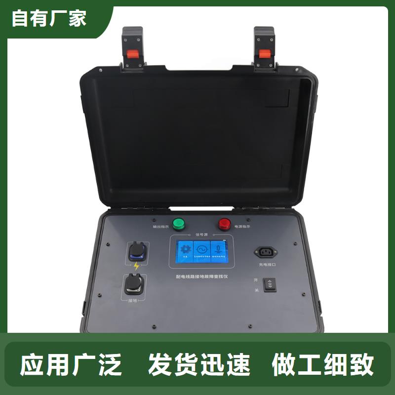清障仪便携式故障录波仪厂家新品