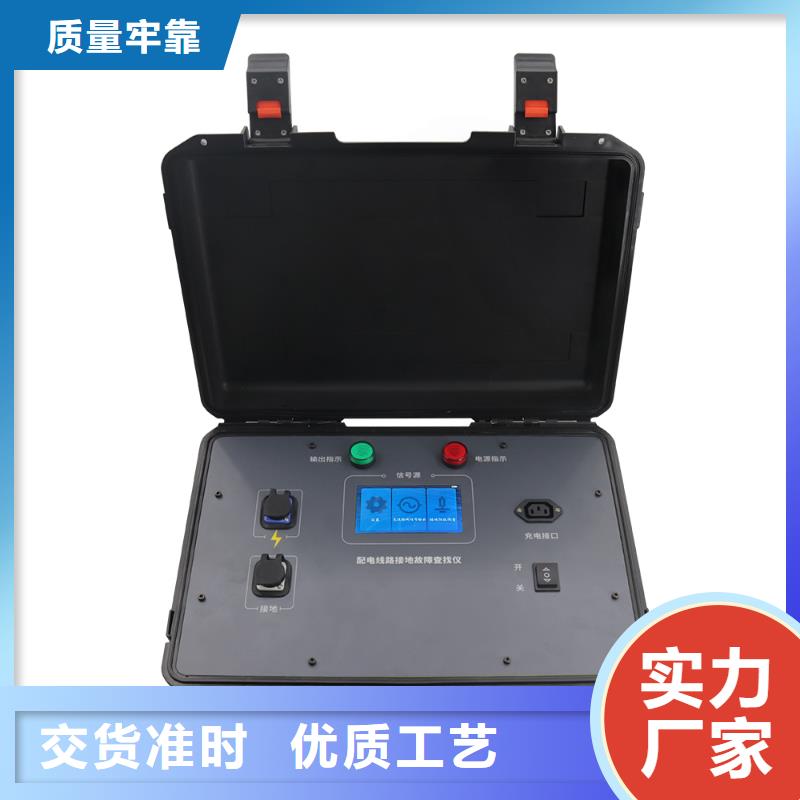 电缆芯线识别仪质量过硬