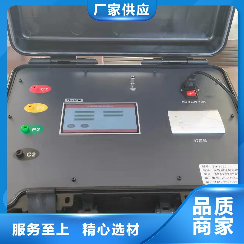 【清障仪电缆故障测试仪好品质经得住考验】