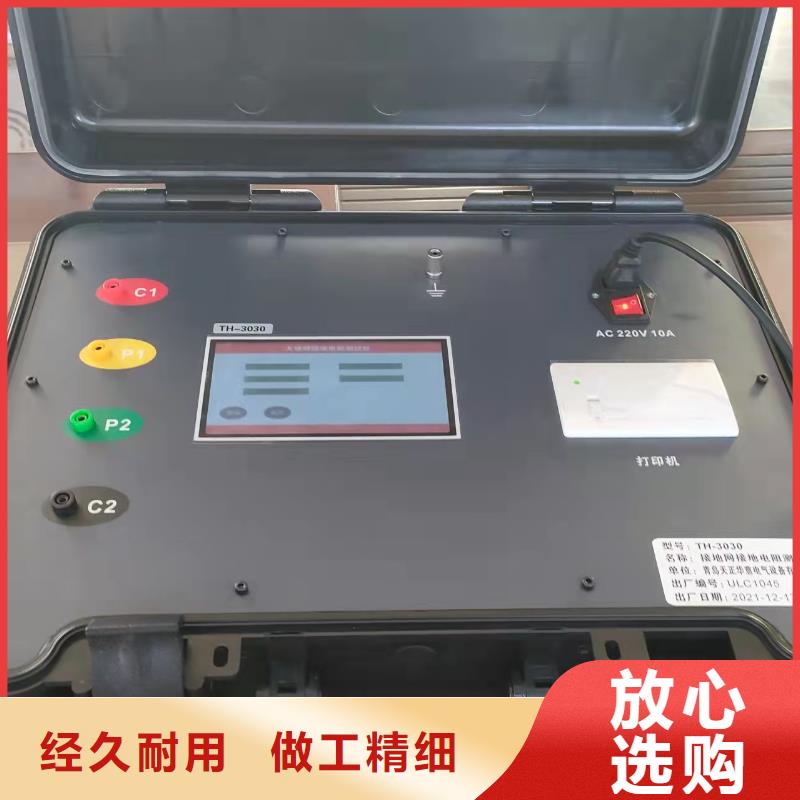 激光清障仪品质过关