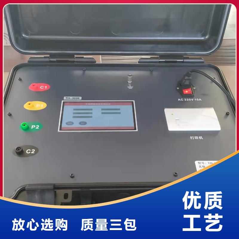 清障仪微机继电保护测试仪市场行情