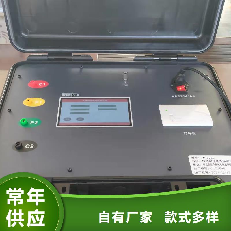 清障仪录波分析仪专注细节使用放心