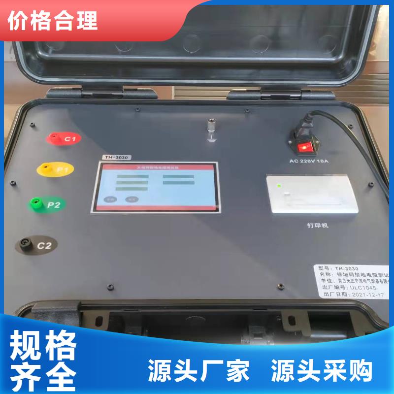 清障仪蓄电池充放电测试仪专业供货品质管控