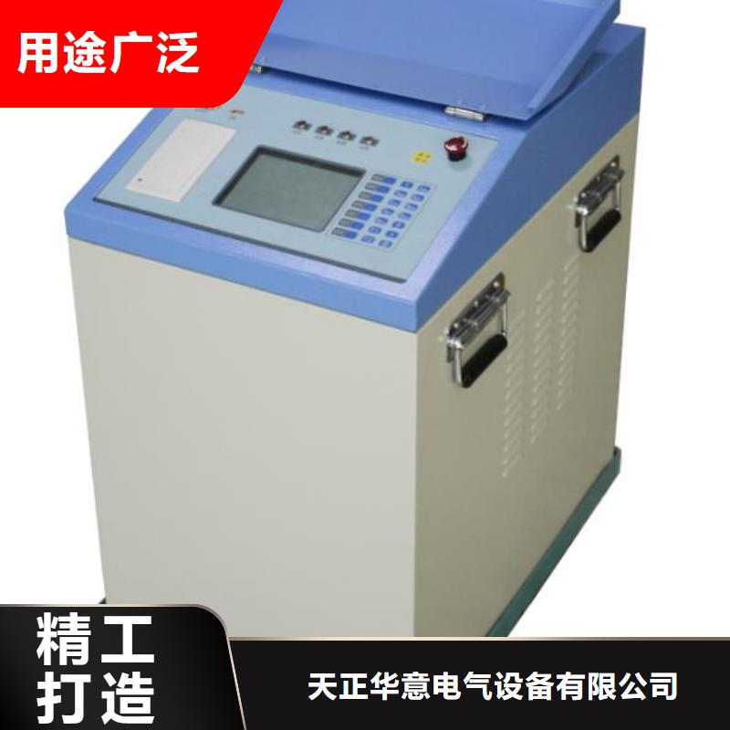 【清障仪电缆故障测试仪好品质经得住考验】