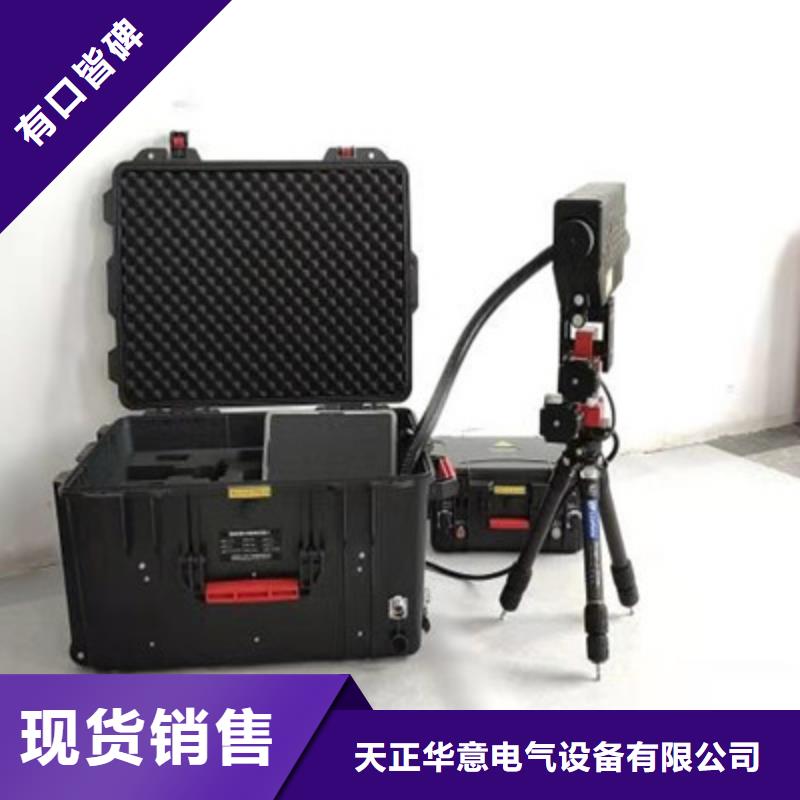 高压线路激光带电清障仪公司