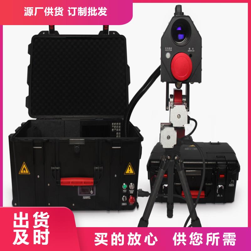 输电线路激光清障仪多种规格任您选择