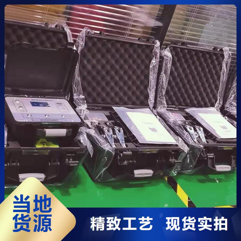 清障仪电力电气测试仪器为您提供一站式采购服务