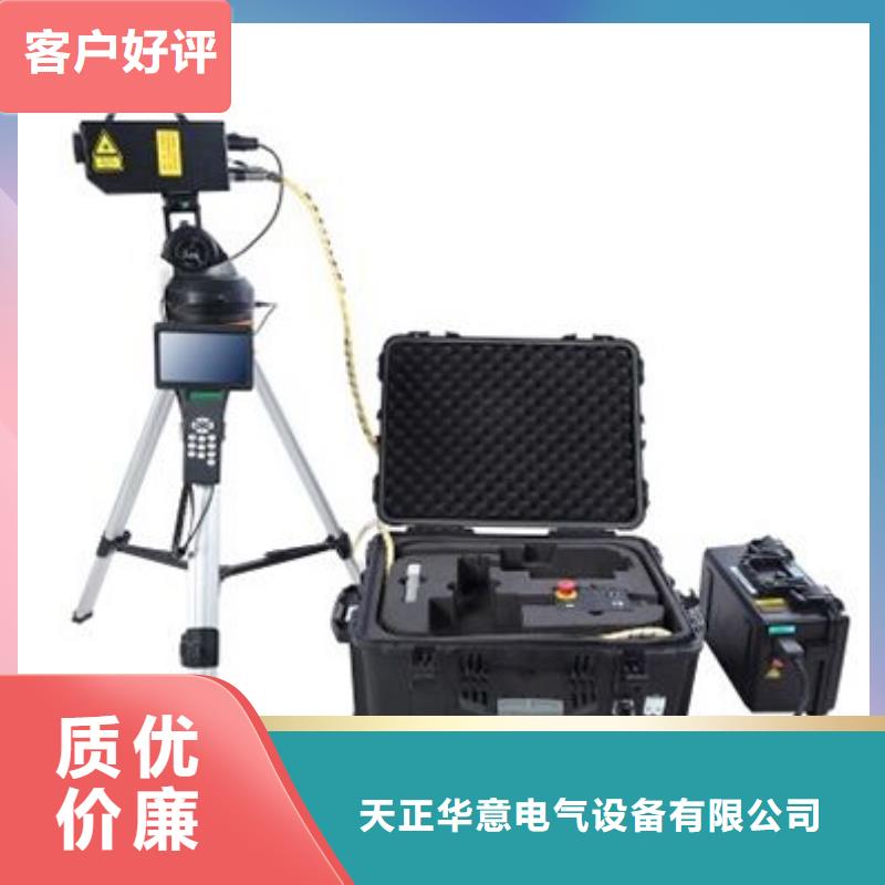 输电线路激光除异物系统质优价廉