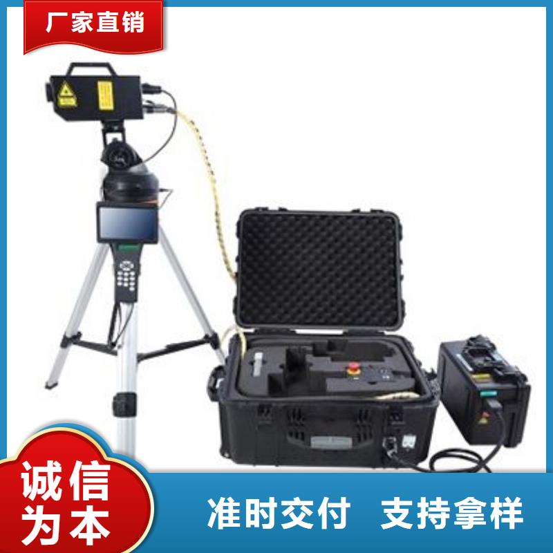 激光线路清障仪货真价实