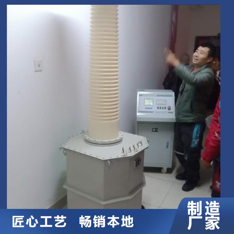 #干式试轻型试验变压器#-价格优惠